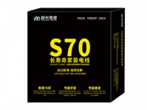 S70長(zhǎng)壽明家裝電線